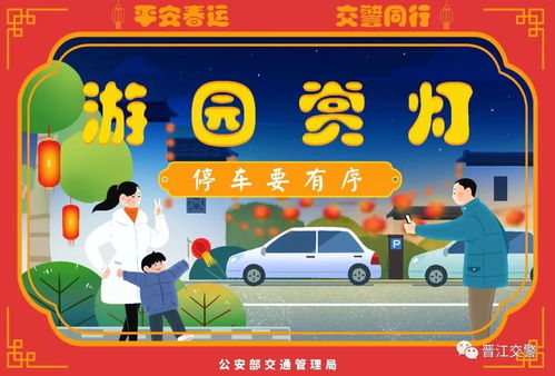 青陽人快看！春節易堵路段出爐，這份“避堵”寶典請收好，附代駕服務指南