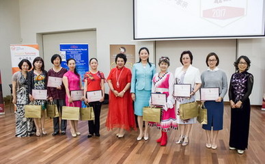 西澳姐妹一家親，駐珀斯總領事夫人邢超出席聯誼活動并致辭