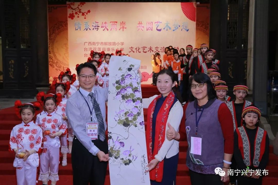 情系海峽兩岸 共圓藝術夢想 以交流促融合，以文化筑同心