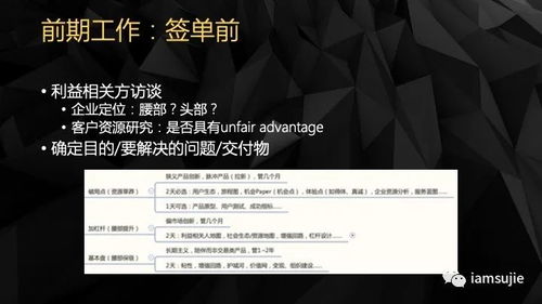 2021版產(chǎn)品創(chuàng)新咨詢服務(wù)介紹